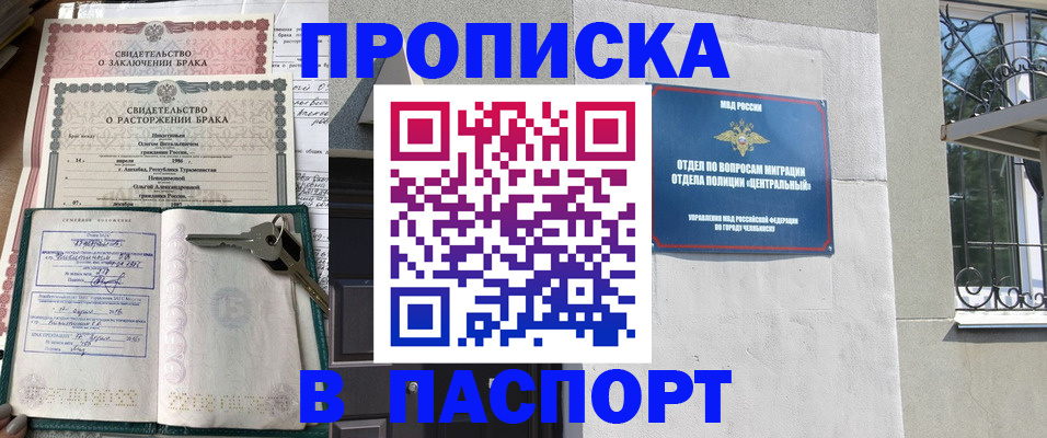 форма 3 в Белгороде