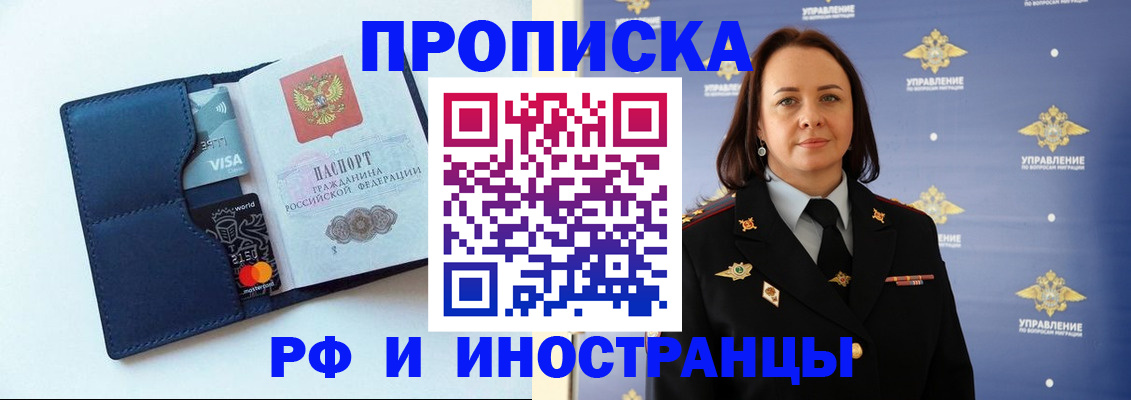 форма 3 в Белгороде